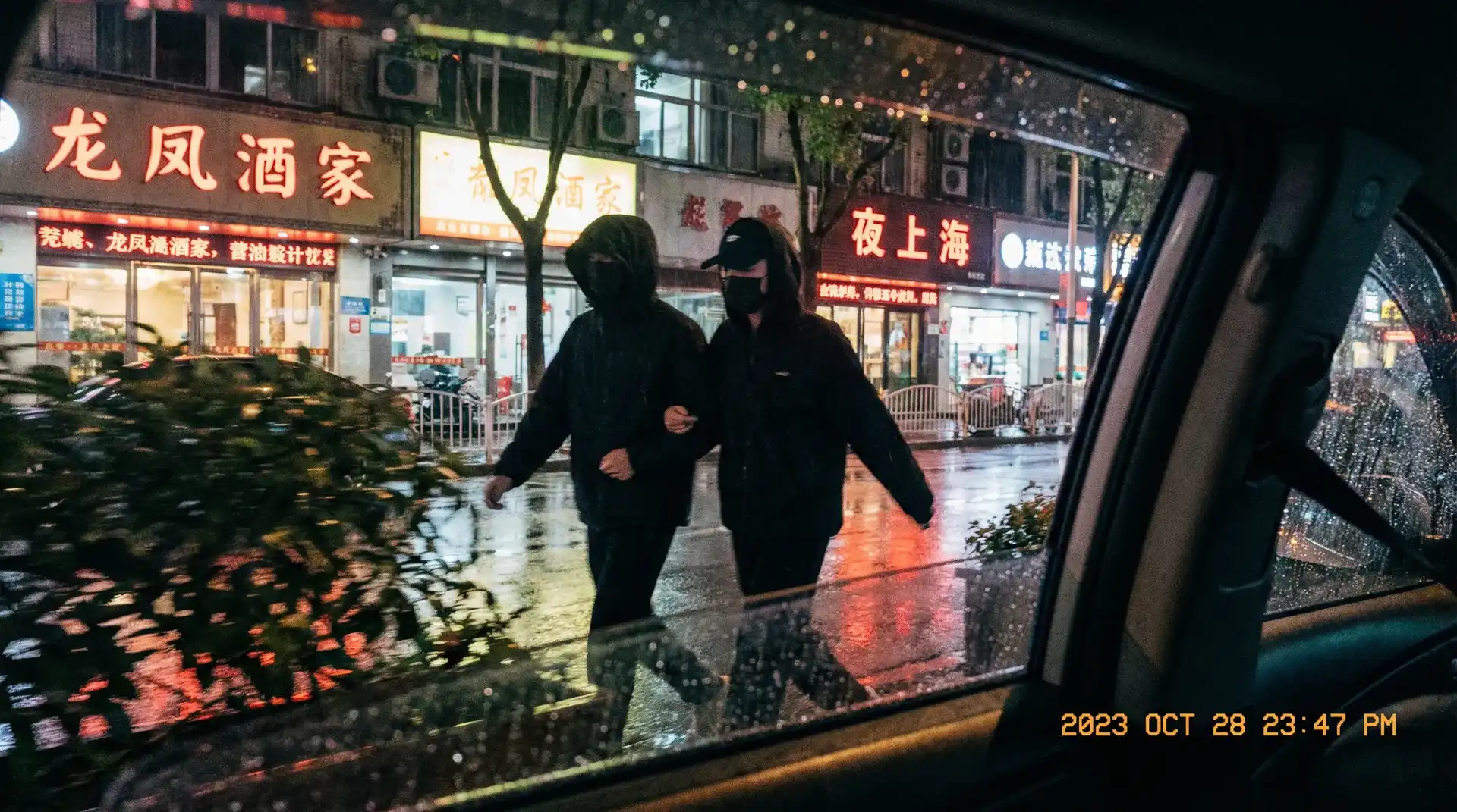 忘忧草成长人在线 - 顶流明星深夜密会现场抓拍照片